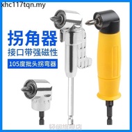 Batch Corner Device 90 Degree Right Angle Electric Screwdriver Bend Electric Batch Electric Drill Ri