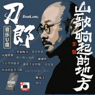 The Complete Works of Car Swords USB Flash Drive Music Full Version New Album Music Car u Disk mp3 M