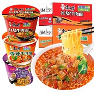 Kang Shi Fu Instant Cup Noodle - Kangshifu Instant Noodle Master Kong