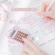 RosyPosy Piano Calculator - Cute 8-Digit Note Calculator with Piano Sounds, Portable for Students & 