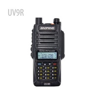 BAOFENG 寶峰 UV9R 5W 防水 VHF / UHF 雙頻防水Walkie Talkie 對講機