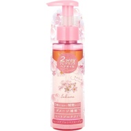 AS Fragrance 護髮油 櫻花F香型 95ml