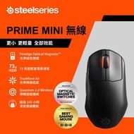 SteelSeries Prime Mini Wireless 賽睿無線滑鼠
