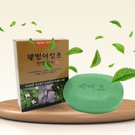 Soap for dermatitis and pimples 3WB Heartleaf Calming Soap 100G