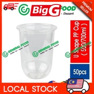 PP Plastic Injection Cup 240 / 500 / 700cc ml | Line Clear  - Disposable Bubble Tea PP Cup