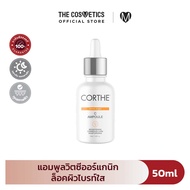 Corthe Dermo Bright C Ampoule 50ml     แอมพูลวิตซีออร์แกนิก ล็อคผิวไบรท์ใส