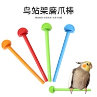 Bird Stand Rod Claw Grinding Stick Stand Bar Stand Pole Bird Cage Accessories Bird Stand Stick Tool 