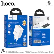 (Hoco) DH-C126 หัวชาร์จเร็ว 40W (3ช่องชาร์จ) ขากลม มอก.ไทย สำหรับ iPhone 16/15/14/13 PRO MAX PD S23 