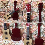 [Epidemic Prevention Goods] 21 Inch Log Ukulele, Fast Arrival Free 10 Accessories, Colorful Legends,
