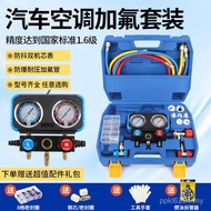 Dual Movement Set Pressure Gauge R134a Car Refrigeration 536 Tool Fluoride Refrigerant Fluoride Gaug