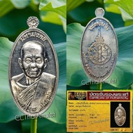 Rian Lp Koon 龍婆坤 自身牌 Lang Yant Roon 1st Maha Mongkol Series✅包含 Akkhara 验证卡✅2#