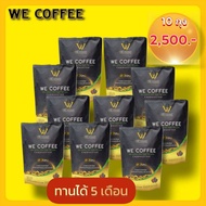 วีคอฟฟี่ we coffee กาแฟสุขภาพ 23in1 โปร10ถุง
