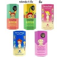 Sonny Angel Hippers สัตว์กล่องตาบอด Series Healing รถอินเทรนด์เครื่องประดับโทรศัพท์มือถือเกี๊ยวของเล