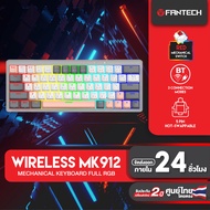 FANTECH คีย์บอร์ดไร้สายขนาดเล็ก 60% RED SWITCH / BLUE SWITCH โหมดการเชื่อมต่อ 3 โหมด USB2.4 Ghz / Bl