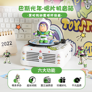 巴斯光年禮盒音響玩具總動員生日禮物男生女生小眾高級送閨蜜