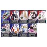 Vanguard DZ-BT11 Energy Separate Leaves