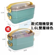 304不鏽鋼保溫飯盒/高級午餐盒/防漏食物儲存容器/防漏/帶手柄/餐具分隔器/可用於蒸爐和洗碗機/304不鏽鋼不可用於微波爐/不含BPA/便當盒成人/男士/女士 - 1600ml雙層綠色