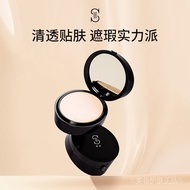 ZFC Acerola Moisturizing Seamless Foundation/Liquid Foundation/Concealer Even Skin Tone PHID