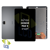 หน้าจอใช้สำหรับ Honor Pad 9 งานแท้ (สแกนนิ้วหน้าจอได้) จอPad 9 หน้าจอโทรศัพท์ อะไหล่จอมือถือ (มีการร