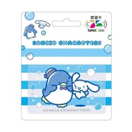 夏日派對SuperCard悠遊卡-山姆企鵝x大耳狗喜拿