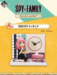 SPY x FAMILY Anya 時鐘公仔