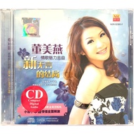 Chinese CD 董美燕 Anna Tong - 新无言的结局 (CD)