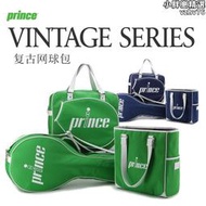 prince王子新款多功能復古網球拍包運動包女士男士學生手提單肩包