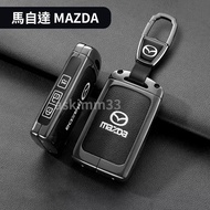 MAZDA Metal Key Leather Case Recommended CX5 CX3 MAZDA3 CX30 CX-5 CX60 CX9