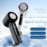 Handheld Portable Cooling Fan, Cools Down To 46°F (8°C), USB Rechargeable, 12,000 RPM Mini Fan, Summ
