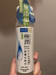 肌研極潤 清爽型保濕化妝水