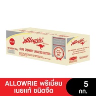 Allowrie Premium Unsalted Butter อลาวรี่ พรีเมี่ยมเนยแท้ รสจืด ขนาด 5กก.