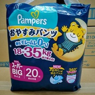 Pampers夜用拉拉褲PXXXL20日本版