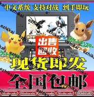 熱賣任天堂全新/二手3ds掌機new3dsll遊戲機口袋妖怪版老大三限定現貨