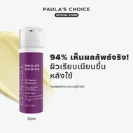 Paulas Choice Clinical 1% Retinol Treatment
