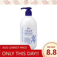 Reihaku Adlay Body Milk 400ml (x 1)