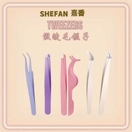 【READY STOCK - KL】 PURPLE TWEEZER BQI斜口嫁接假睫毛夹