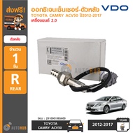 VDO ออกซิเจนเซ็นเซอร์-ตัวหลัง TOYOTA CAMRY ACV50 ปี 2012-2017 เครื่องยนต์ 2.0 Oxygen Sensor Rear (เบอร์แท้ 89465-33570)