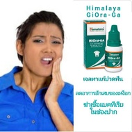 Himalaya HiOra-GA Gum Astringent Gel 15ml. ตัวช่วยเรื่องปวดเหงือก