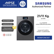 SAMSUNG ซัมซุง เครื่องซักผ้าและอบผ้า 21/11 กก. Bespoke AI Laundry พร้อมด้วย AI Home รุ่น WD90F21BCSS