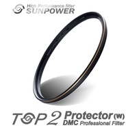 【富豪相機】SUNPOWER TOP2 49mm 抗污防潑水保護鏡~台灣品牌~(UV49保護鏡)