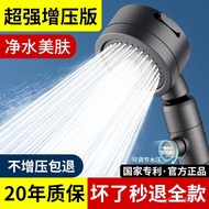 🚓Super Supercharged Shower Head Shower Super Pressure Bath Faucet Shower Head Spray Wine Filter Set Feng