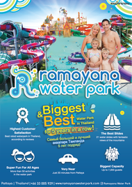 E-Voucher Ramayana Water Park คูปองบัตรสวนน้ำรามายณะ มูลค่า 799 บาท สูง 106 ซม.ขึ้นไป ใช้บริการ ภายใ