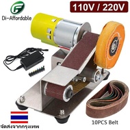 110V/220V Mini Electric Belt Sander DIY Polishing Grinding Machine Cutter Edges Sharpener Multifunctional Grinder 10PCS Belt