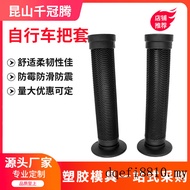 Dead Fly Bicycle Striped Handlebar Cover Soft Rubber Handlebar Cover Bicycle Handlebar Gloves Dead F