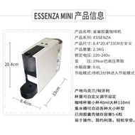 爆款雀巢國行兩年質保nespressoEssenza Mini系列咖啡機 C30 D30
