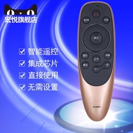 Suitable for Chuangwei TV Voice Remote Control YK-8506H 8506J 43 50 55 60 65Q7 55F6A 58F6A 70G6B 75G