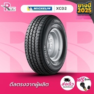 MICHELIN ยางรถยนต์ 225/75R15C 116/114Q รุ่น XCD2 จำนวน 1 เส้น ยางปี2025