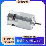 Motor kipas 795 mikro DC dengan dua galas bebola, bekalan 12-24V, motor mikro DC 795
