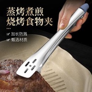 RL DEPARTMENT STORE - 不銹鋼食品夾廚房夾子家用牛排夾麵包夾烤肉食物夾韓式烤肉夾
