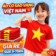 Red Flag Yellow Star T-shirt for Patriotic National Day, medium-sized cotton shirt from 9-70kg, cool